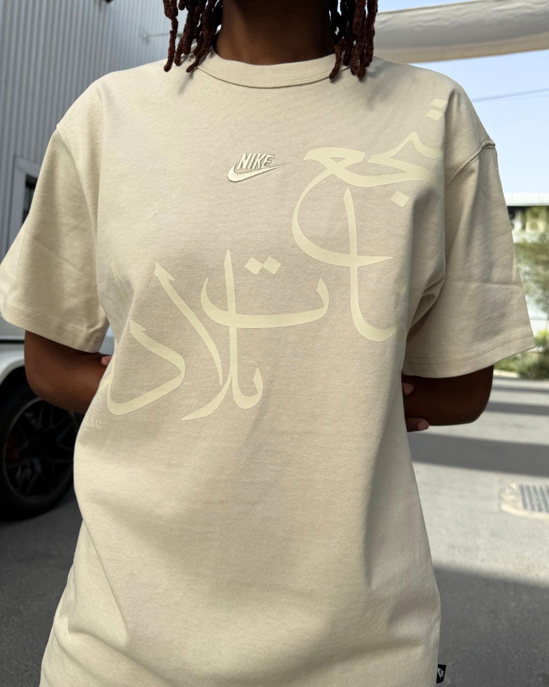 The Supporters T Cream