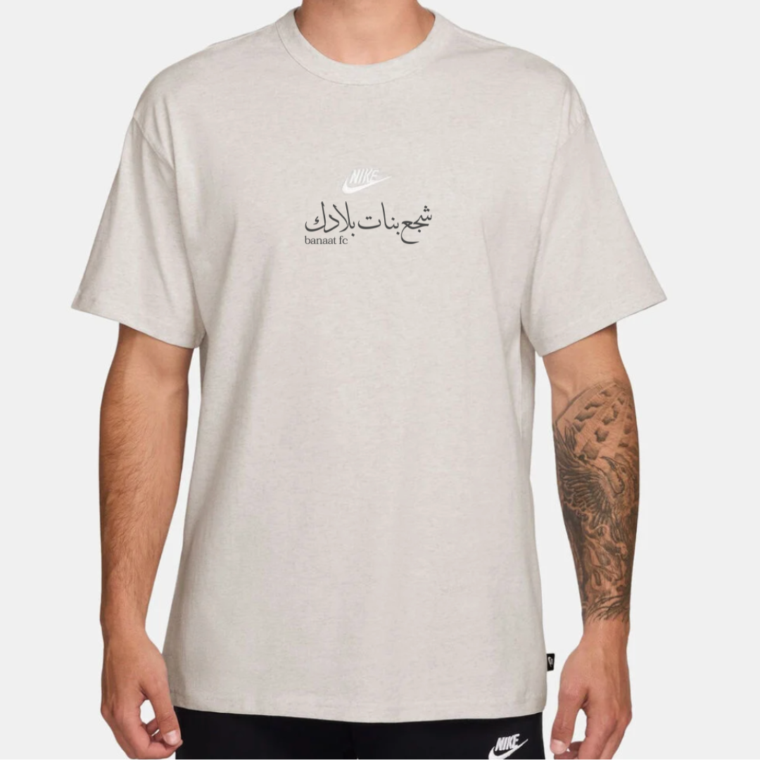 The Supporters T Grey