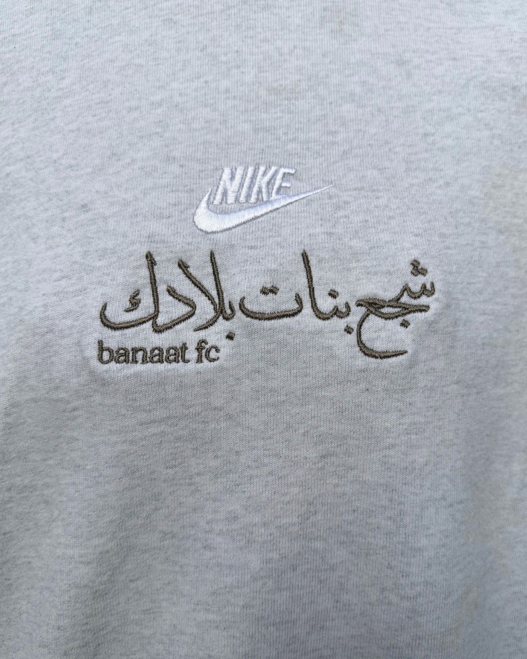 The Supporters T Grey